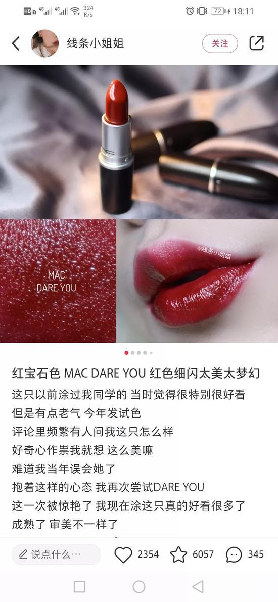 图源 小红书@线条小姐姐