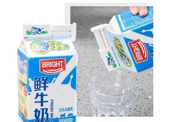 牛奶密封夹
