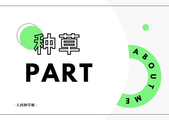 素材:canva