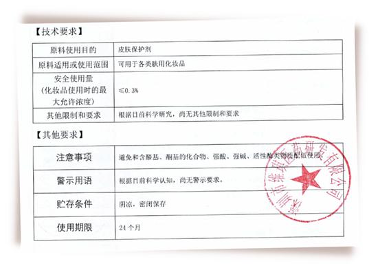 图源:国家药品监督管理局