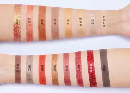 图源 perfectdiary旗舰店 赤彤丹霞试色