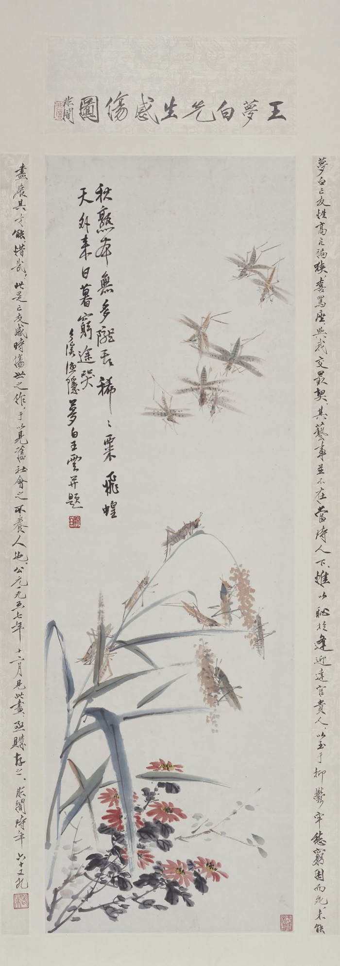 感伤图 王梦白 于非闇题 99cm×32cm 纸本设色 无年款