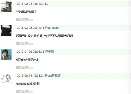 有不少后知后觉者