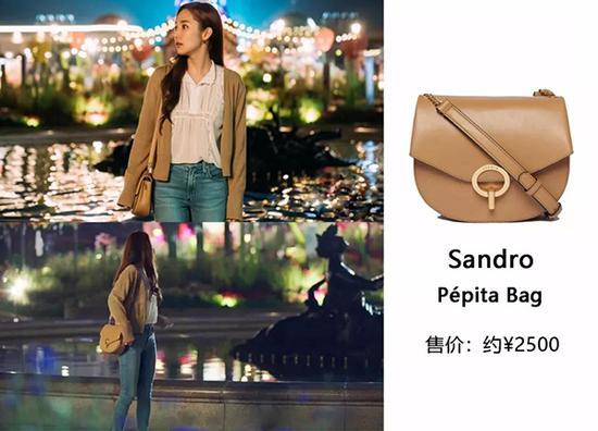 Sandro Pepita 单肩包