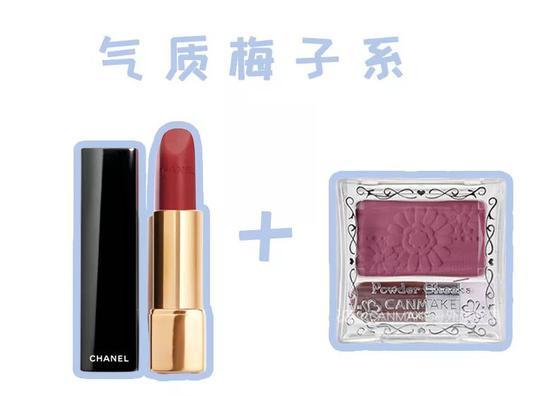 图源:香奈儿官方+canmake官方