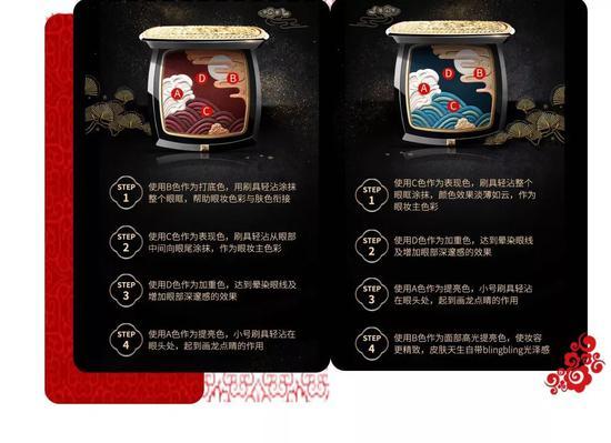 (cr.淘宝@毛戈平MGP美妆)