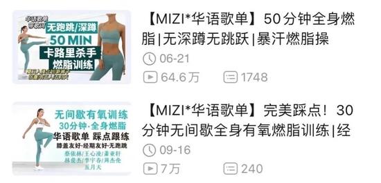 金晨身上自律又真实的健康美