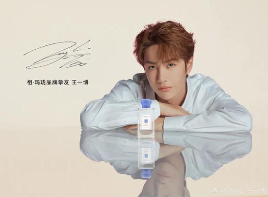 图源微博:JoMaloneLondon祖玛珑