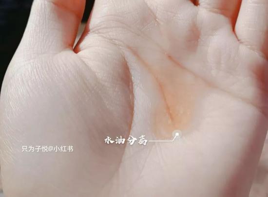 图源小红书:@只为子悦