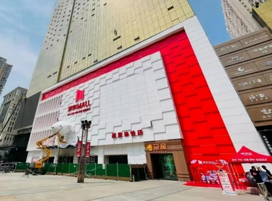 西安京东Mall
