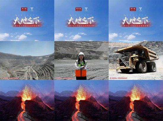 「大地之下」天然钻石非洲溯源直播活动-朱瓦能天然钻石矿场