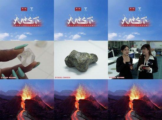「大地之下」天然钻石非洲溯源直播活动-戴比尔斯集团总部