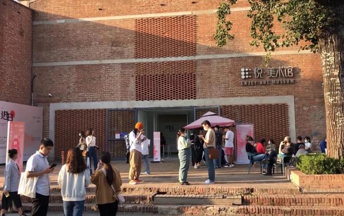 悦·美术馆展览现场