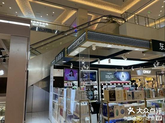 图片来源:大众点评@二次元小吃货