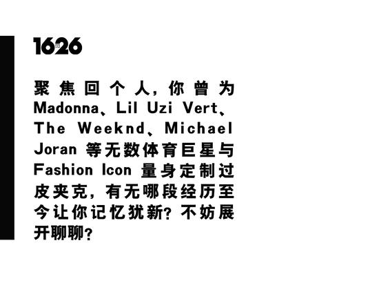 缔造出 Supreme「天价夹克」的传奇设计师