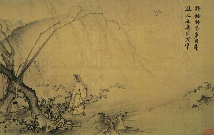 南宋 马远 山径春行图 27.4×43.1cm 绢本 册页 设色 台北故宫博物院藏