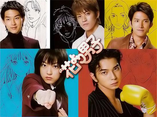日版《花样男子》