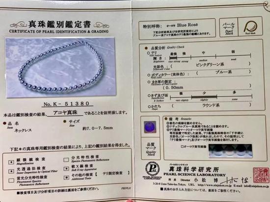 | 闪蝶珍珠