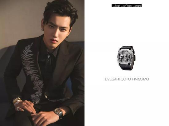 BVLGARI OCTO FINISSIMO