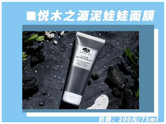 图源:淘宝 悦木之源官方旗舰店