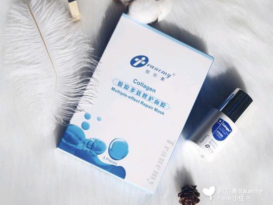 cr:小红书@创尔美官方
