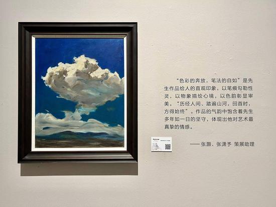 形色协奏曲—王嘉陵油画创作50年回顾展开幕