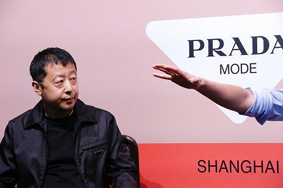 Prada Mode私人文化俱乐部