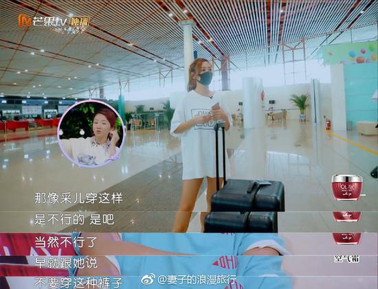 陈小春说:早就跟她说,不要穿这种裤子