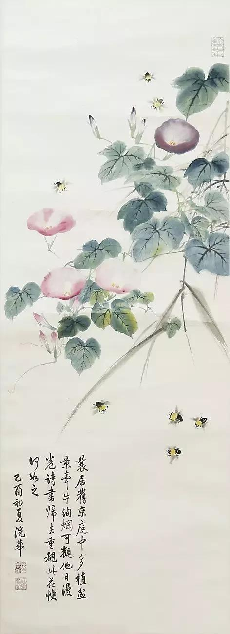 梅兰芳 牵牛花(202×49cm)(现藏于中国艺术研究院)