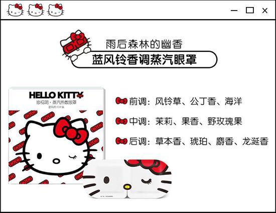 (图源珍视明官方旗舰店)