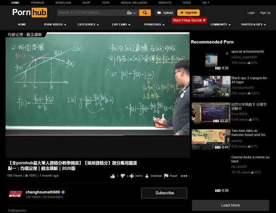 你甚至能在暗黑世界里学微积分