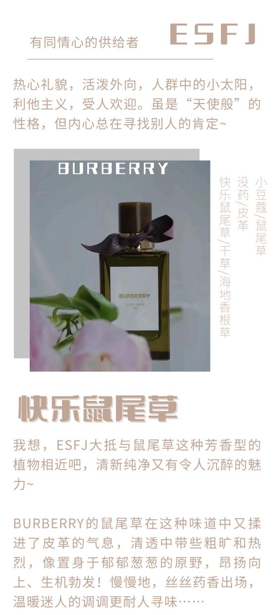 以上图片均源自小红书,自上而下依次为@温馨-58368669,文天赐Vane,嗅嗅识香,恋恋闻香——,Silveroysternary,孙尚香Scent,whiskas阿嘉,爱迪生不吃鱼,爱迪生不吃鱼,爱美的熊女士,力卜拉,超龄稳重仙女大人,爱迪生不吃鱼,气味档案馆,洁洁尼,Meg.w;由canva制作