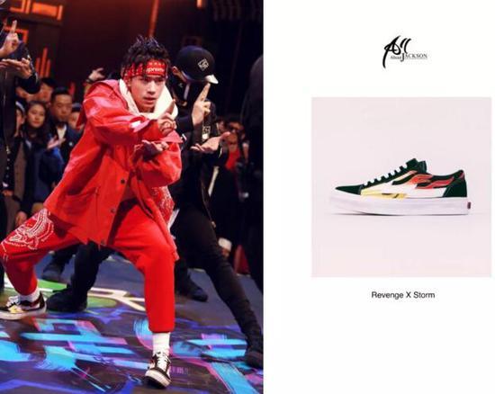 鞋子:Revenge X Storm