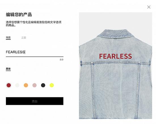 Zara定制牛仔背心