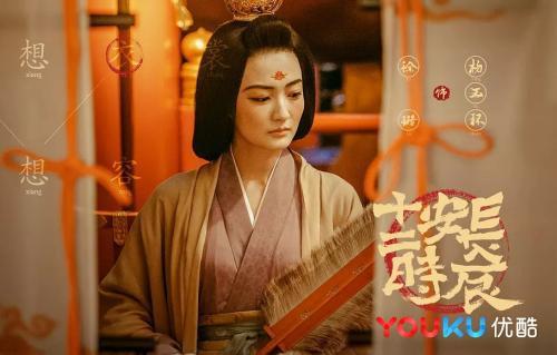 《长安十二时辰》海报。徐璐手执之物为麈尾