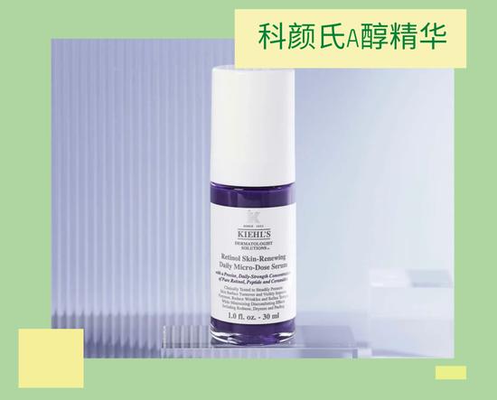 图源小红书@科颜氏Kiehls canva制作