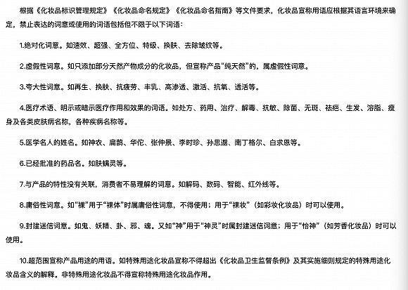国家药品监督管理局官网