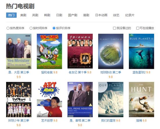 图源豆瓣