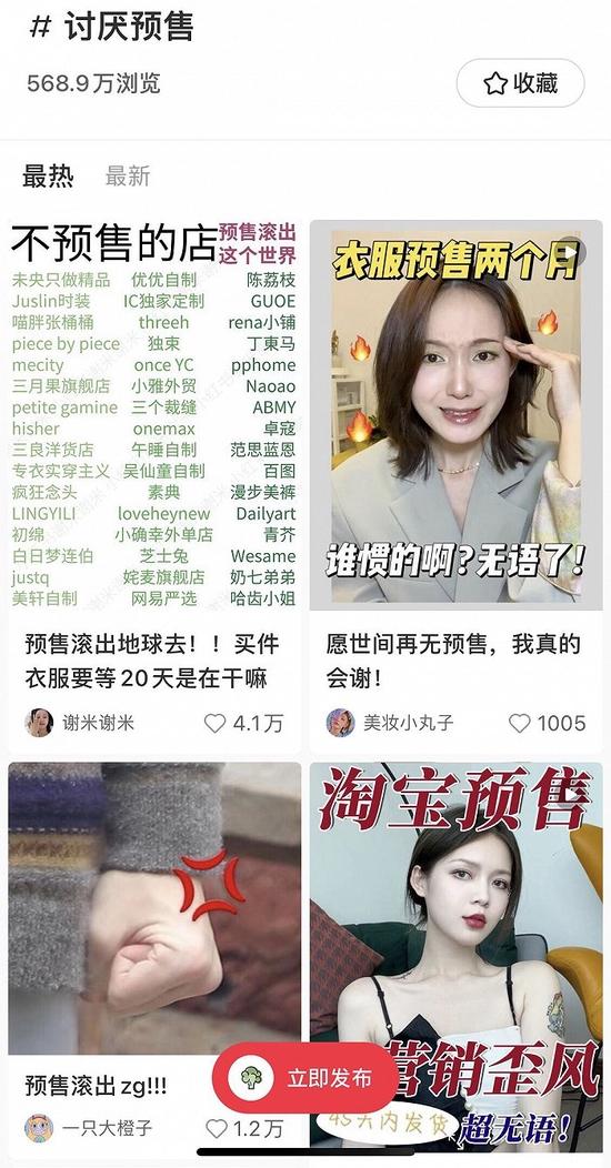图源:小红书