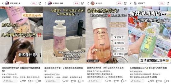 (蔻斯汀双舱洗发水小红书用户评价)