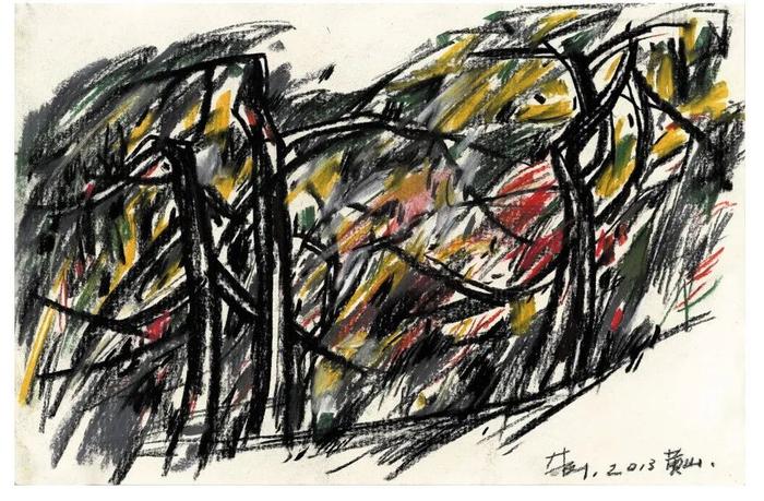 林学明《黄山写生》,25×38cm,2013年