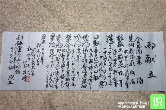 后来回想起来,这仍然是我经历过最好的用餐ending之一。