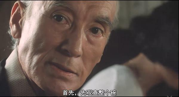 首先,先观查整个碗