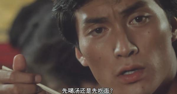 先吃面? /先喝汤?