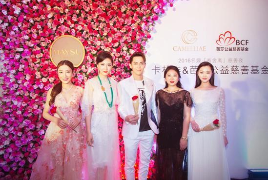 卡枚连创始人及董事与明星合影