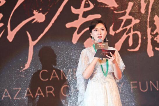 卡枚连创始人及董事长范玥婷发言