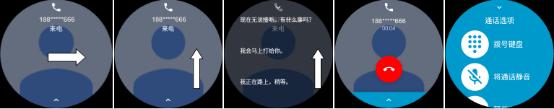HUAWEIWATCH接听电话功能