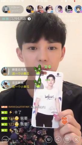小鲜肉映客直播