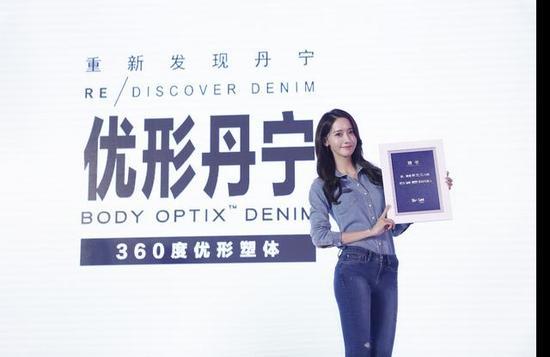 Lee 优形丹宁系列代言人林允儿小姐