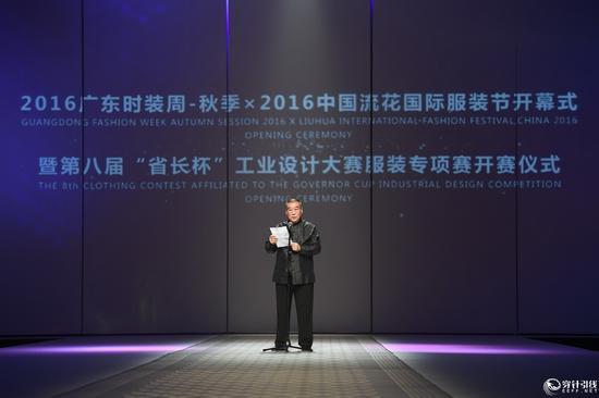 广东省服装服饰行业协会会长卜晓强先生致辞